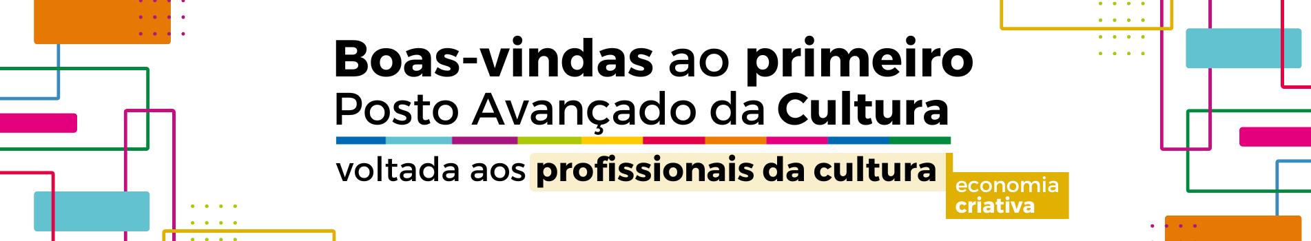 banner_tela_principal_-_site_2.png